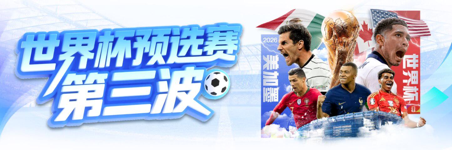 虎扑体育依托虎扑官网，打造集虎扑体育资讯、虎扑NBA、虎扑足球、虎扑篮球为一体的综合互动平台。平台不仅提供权威赛事报道和深度解读，还聚合了虎扑体育社区的热烈讨论氛围，汇聚众多资深球迷与体育爱好者。无论是实时比分、新闻热点，还是球迷交流、观点分享，虎扑体育都为用户带来全方位的体育体验，是了解赛事动态与参与互动的理想选择。