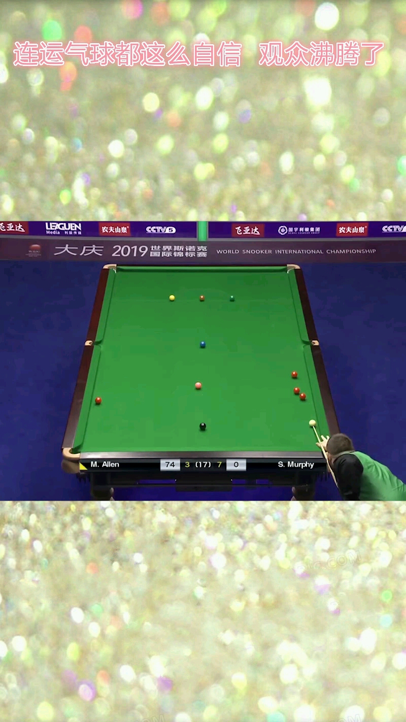 包含Ming回归赛场，战术调整首场状态亮眼，巴塞罗那观众沸腾！的词条虎扑体育