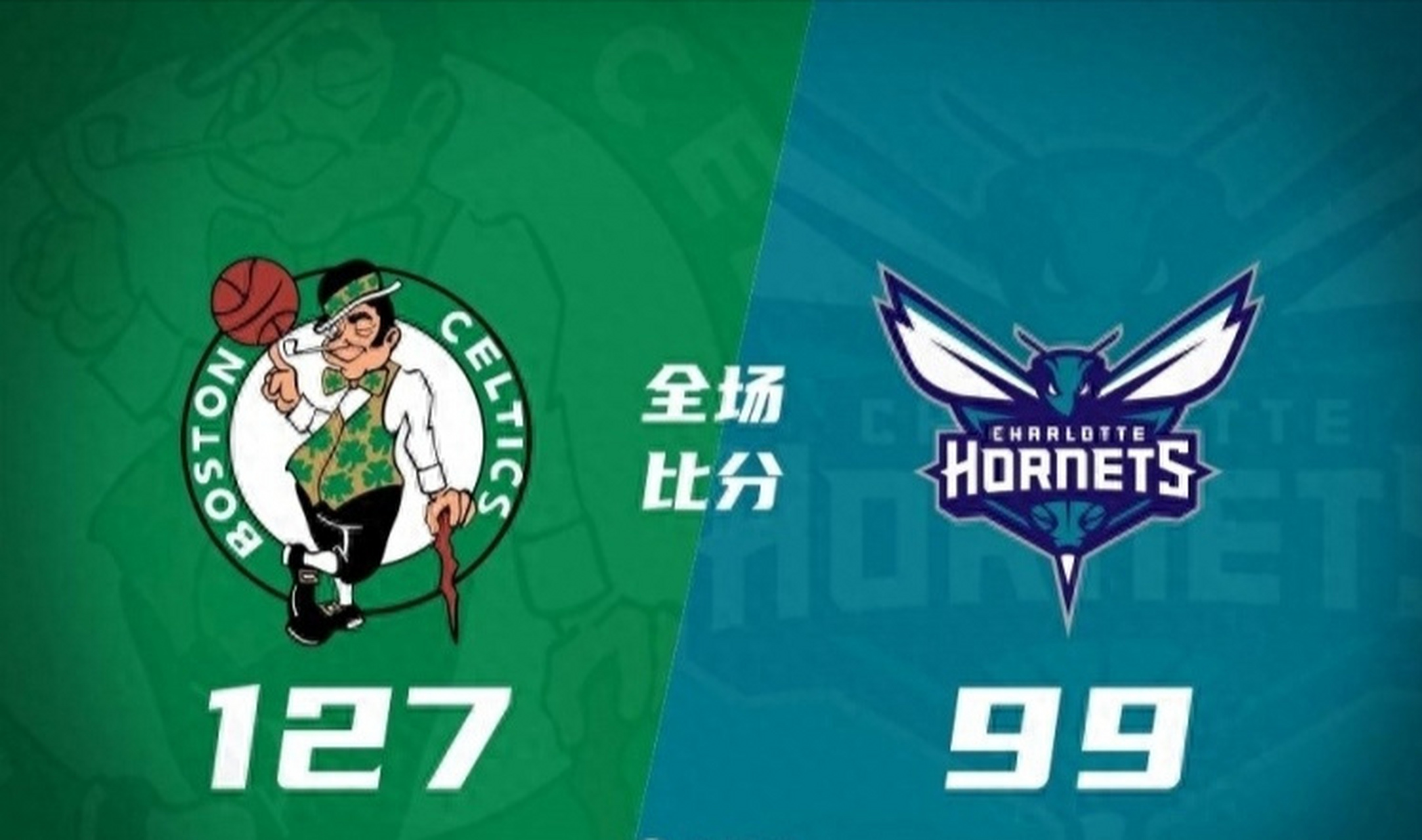 关于国际比赛日突围战来临，波士顿凯尔特人围绕欧篮联单刀错失，气氛紧张，轮换策略成焦点的信息